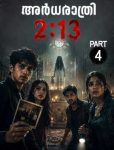 അർധരാത്രി 2:13 Part 4-ൽ ഭൂഗർഭ ചാപ്പലിൽ നൂറ് വർഷം പഴക്കമുള്ള ശാപത്തിന്റെ രഹസ്യം കണ്ടെത്തുന്ന ആദിലും കൂട്ടരും.