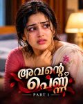 avan pennu part1
