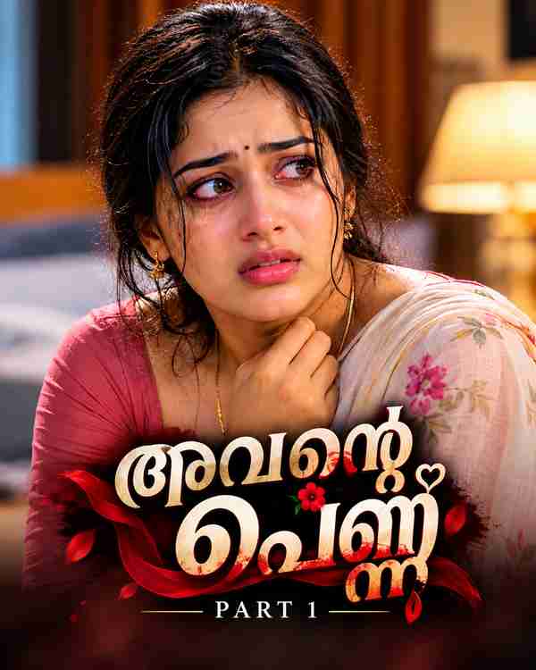 avan pennu part1